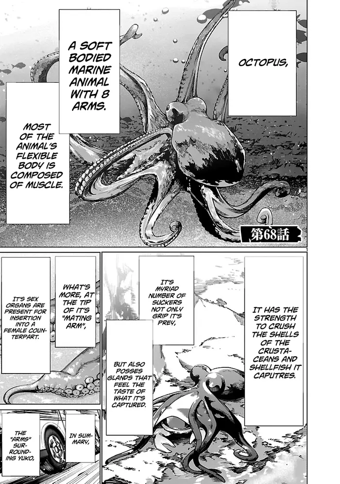 Killing Bites Chapter 68 image 01_optimized